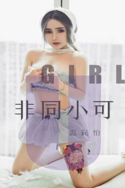 美丽姑娘视频在线播放完整版