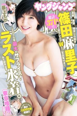 男女边吃奶边摸下面视频