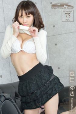 驯服有夫之妇